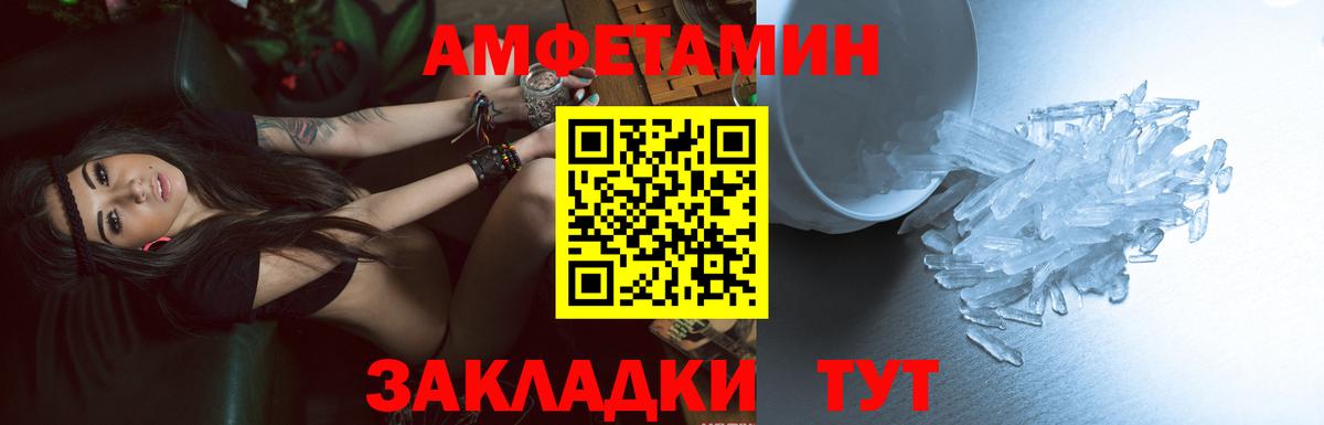 АМФ  Вход с VPN  Темрюк  АМФ 97% 