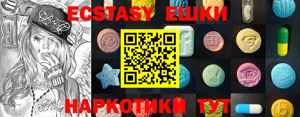 Ecstasy Philipp Plein Темрюк