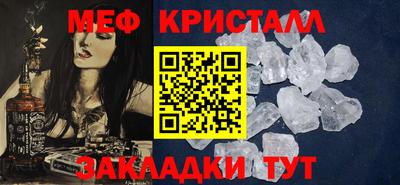 стаф Бугуруслан