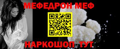 стаф Бугуруслан