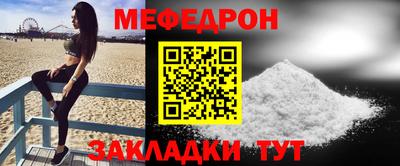 стаф Бугуруслан