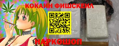 СК Будённовск
