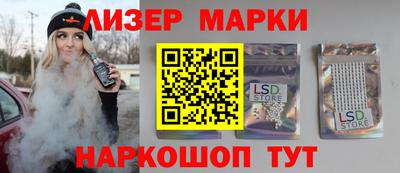 СК Будённовск