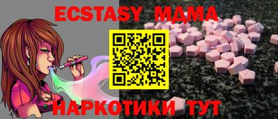 ECSTASY Бузулук