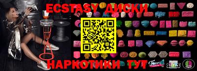стаф Бугуруслан