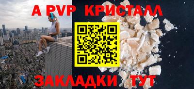 стаф Бугуруслан