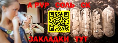 СК Будённовск