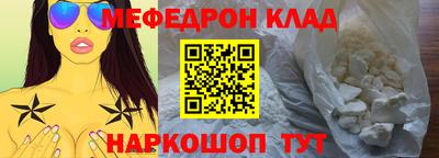 СК Будённовск