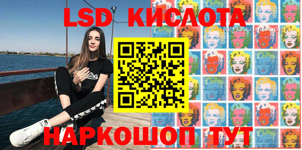 Наркотические марки 1,8мг  Вход с VPN  Темрюк 