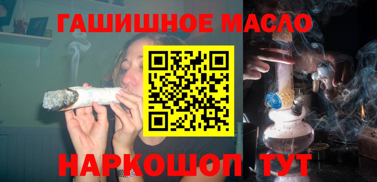 Темрюк  ТГК вейп  купить наркоту  ТГК вейп с тгк  Вход с VPN 