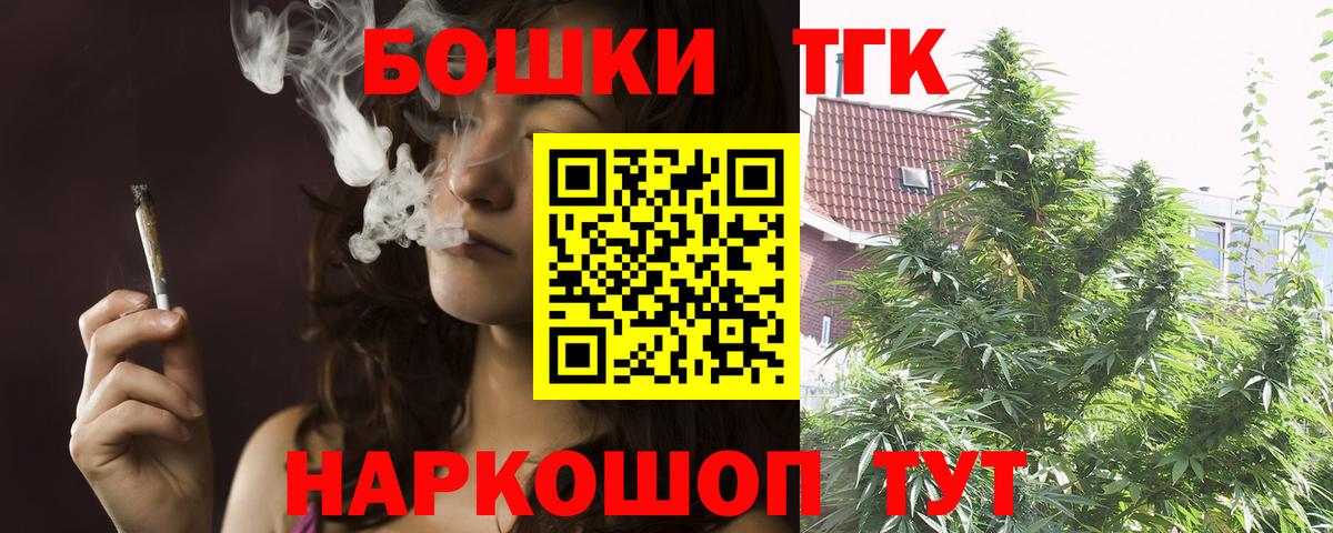 Марихуана сатива Темрюк