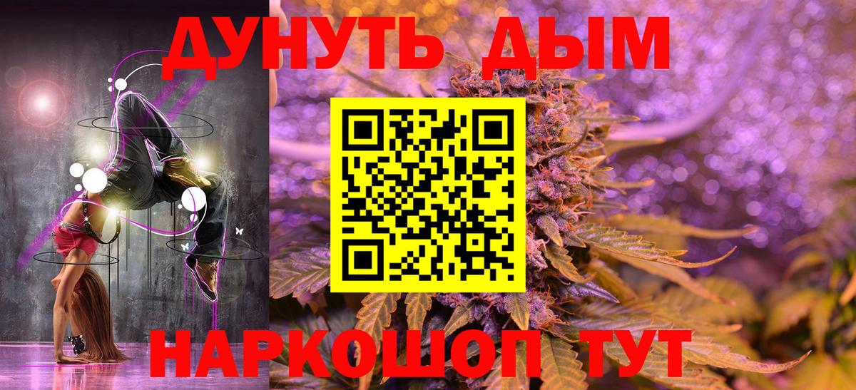 Бошки марихуана сатива  Вход с VPN  Бошки марихуана White Widow  Марихуана семена  Темрюк  Конопля AK-47 